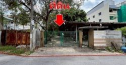 ขาย ที่ดินเปล่า ถนนปรีดีพนมยงค์ 14 หมู่บ้านเกษมสำราญ 2 เหมาะสร้างบ้าน ออฟฟิศ ที่ดินซอยมีสุวรรณ3 โทร095-164-2956