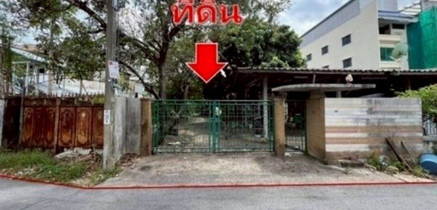 ขาย ที่ดินเปล่า ถนนปรีดีพนมยงค์ 14 หมู่บ้านเกษมสำราญ 2 เหมาะสร้างบ้าน ออฟฟิศ ที่ดินซอยมีสุวรรณ3 โทร095-164-2956