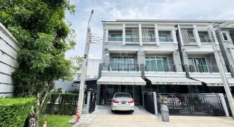 ขายด่วน ทาวน์โฮม 3 ชั้น บ้านกลางเมือง รัชดา – วงศ์สว่าง ทำเลดี หลังริม ใกล้ MRT สถานีกระทรวงสาธารณสุข