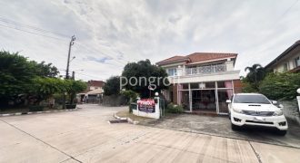 ขายบ้านเดี่ยวหลังมุม หมู่บ้านชวนชื่น วงแหวน–อ่อนนุช เนื้อที่ 75 ตร.ว. พร้อมเข้าอยู่