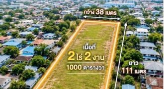 ให้เช่า 2ไร่ 2งาน ใกล้รพ.ย่านอุตสาหกรรมไปรษณีย์นิคมพัฒนา ที่ดินเปล่า ถ..ติดถนนใหญ่นิคมพัฒนานิคมพัฒนา 900 ม 1 กม.