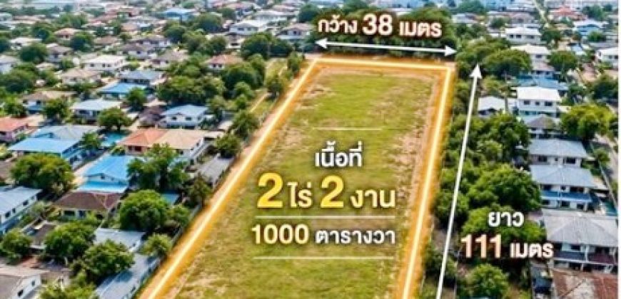 ให้เช่า 2ไร่ 2งาน ใกล้รพ.ย่านอุตสาหกรรมไปรษณีย์นิคมพัฒนา ที่ดินเปล่า ถ..ติดถนนใหญ่นิคมพัฒนานิคมพัฒนา 900 ม 1 กม.