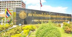 ติดถนนใหญ่ .นานาชาติ ที่ดินเปล่า 217 ตร.ว. 868 ตร.ม.พระจอมเกล้า ลาดกระบัง 2.5 กม. ตลาด สนามบินสุวรรณภูมิ