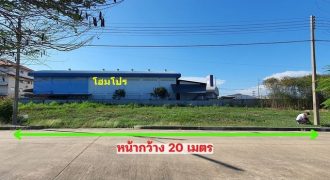 ที่ดิน สาริน ซิตี้ พระราม 2 ขนาด 175.2 ตร.วา ราคาต่ำกว่าประเมิน