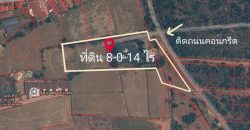 ขายที่ดินถมแล้ว แปลงสวย ตำบลตลาด เมืองนครราชสีมา,นครราชสีมา ถนนเลี่ยงเมืองนคราชสีมา
