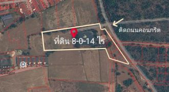 ขายที่ดินถมแล้ว แปลงสวย ตำบลตลาด เมืองนครราชสีมา,นครราชสีมา ถนนเลี่ยงเมืองนคราชสีมา