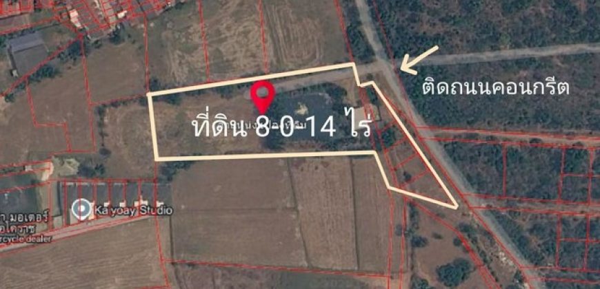 ขายที่ดินถมแล้ว แปลงสวย ตำบลตลาด เมืองนครราชสีมา,นครราชสีมา ถนนเลี่ยงเมืองนคราชสีมา