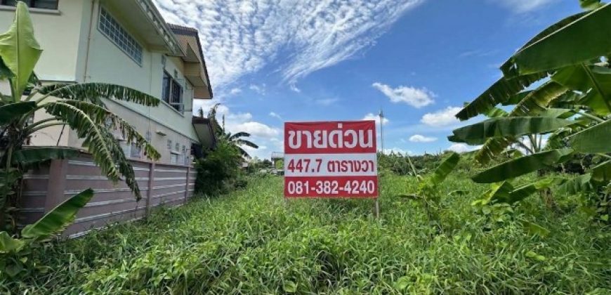 ขายที่ดิน 447.7 ตร.วา ซอยวัดพระเงิน ใกล้ถนนกาญจนาภิเษก