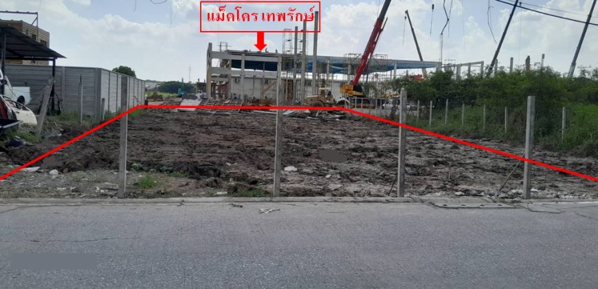 ขายที่ดินทำเลดี ถนนเทพรักษ์ ซอยเทพรักษ์ 44 เขตบางเขน