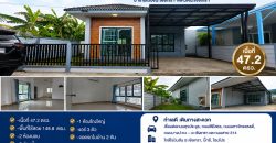 -ขาย บ้านศิวาลัย คลองนา เนื้อที่ 47.2 ตรว. เชื่อมต่อกับ ถนนศุขประยูร ตำบลคลองนา อำเภอเมืองฉะเชิงเทรา จังหวัดฉะเชิงเทรา