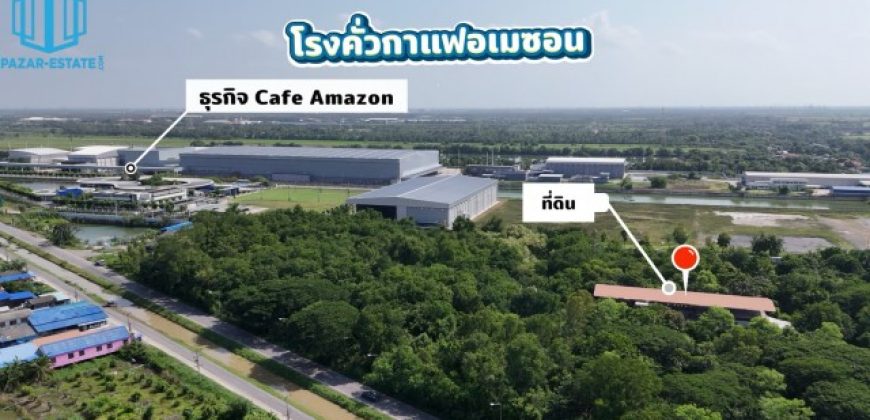 PZ1484 ขาย โกดัง PZ1484 ขายที่ดิน พร้อมอาคารสำนักงาน เนื้อที่ 1 ไร่ ห่างจากถนน อย.1023 เพียง 150 เมตร จ.อยุธยา